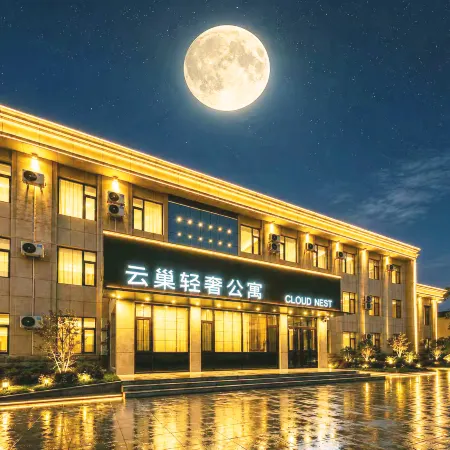 YUNCHAOQINGSHE APARTMENT