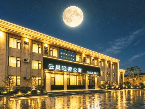 YUNCHAOQINGSHE APARTMENT