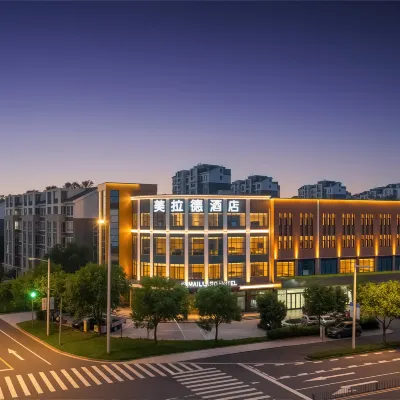 美拉德酒店 Hotels near Hexing Trade Market