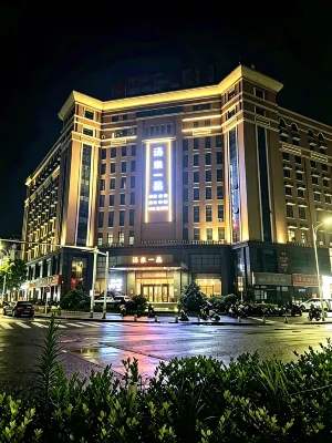 湯泉一品民宿（寧德時代新能源科技店）
