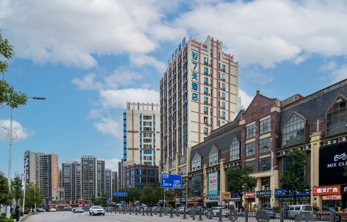 7Days Inn Hotel (Qingzhen Vocational Education City Time Guizhou)