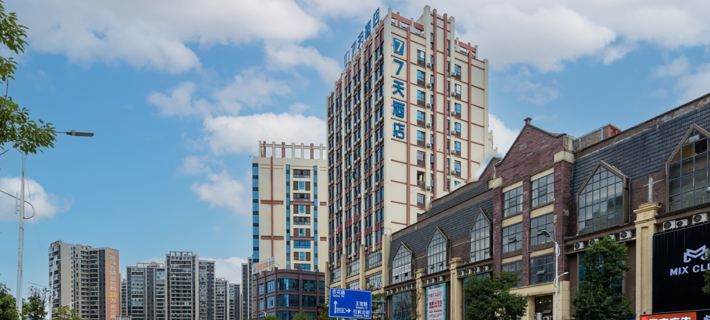 7Days Inn Hotel (Qingzhen Vocational Education City Time Guizhou) Hotels in Qingzhen