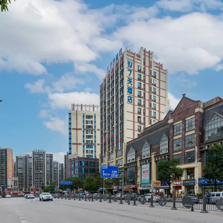 7Days Inn Hotel (Qingzhen Vocational Education City Time Guizhou)