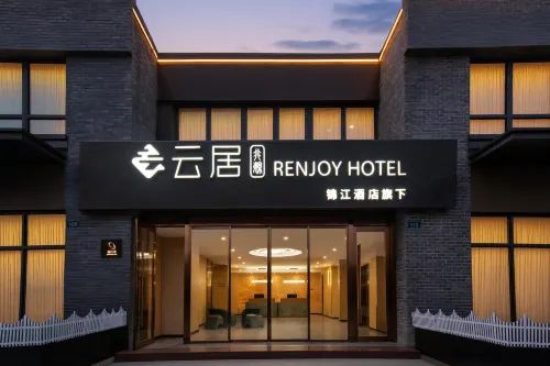 Feifanyunju Hotel (Gucanal Branch, Dongguan Street)