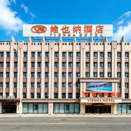 Vienna Hotel (Qiqihar South Road)