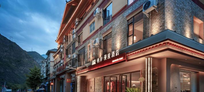 Qian Mandu Hotel 리현 호텔