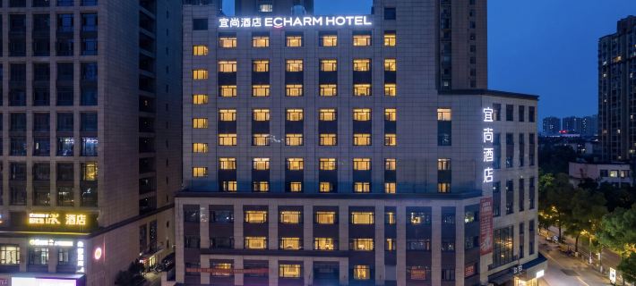 Echarm Hotel (Huangshi Moore City) Hotels in Huangshi