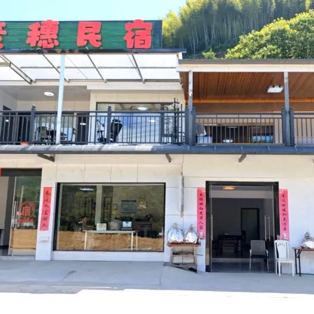 Maisui Homestay