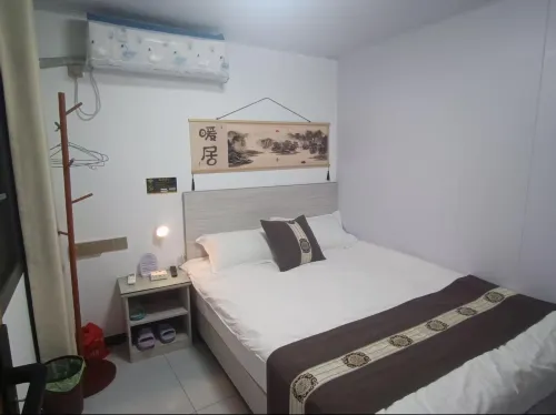 Chengjing Yaju Homestay - 2성급