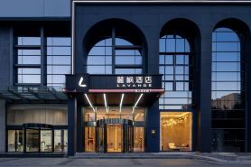 Lavande Hotel(Qingdao Shilaoren Beach Subway Station Store)