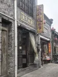 Xinghua Hangzhou Bay Hotel (Banqiao Former Residence) - 2-Star