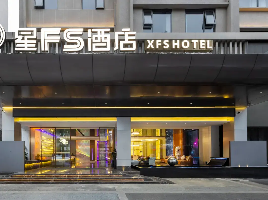 Xfs Hotel - Mianyang