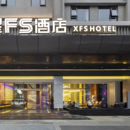 XFS Hotel (Mianyang Municipal Government Store)