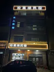 Kaiping Shiliyuan Homestay - เปิดใหม่