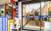 本色電競酒店（河池白馬步行街店） - Esports