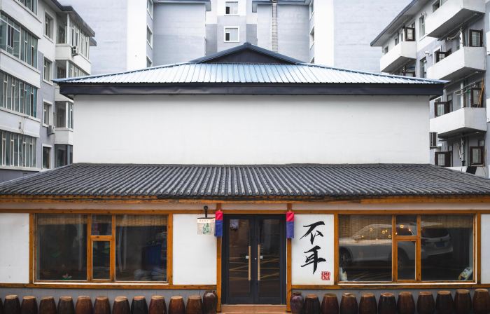 Bu'er Folk Youth Hostel (Yanji Yanbian University West Market Store)