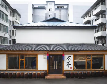 不耳·民俗ユースゲストハウス(延吉延辺大学西市場)