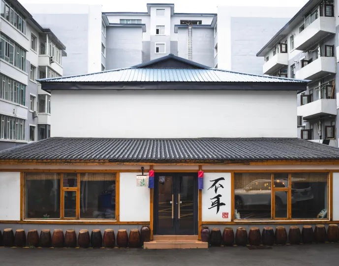 不耳·民俗ユースゲストハウス(延吉延辺大学西市場)