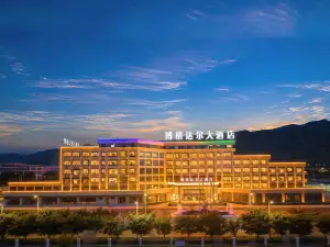 Bogda'er Grand Hotel (Wetland Park Branch)