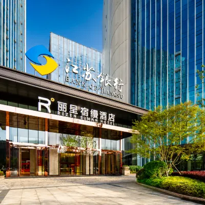 Lizheng Suman Hotel (Hangzhou Cainiao Headquarters) Hotels near Xiaobaicai Culture Park