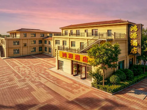 鴻源酒店（七彩丹霞景區店） - 山景