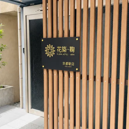 Floral Hotel Mari – Kyoto Station