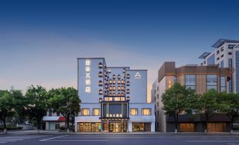 Atour X Hotel Shanghai PudongZhangjiang Hi-tech Park, Zhangjiang Road