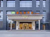 Vienna Hotel (Heze Daxue Road) - Pet friendly