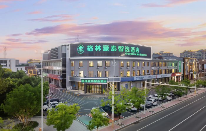 GreenTree Inn Express (Phoenix Plaza)