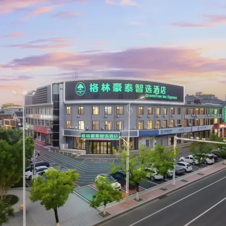 GreenTree Inn Express (Phoenix Plaza)