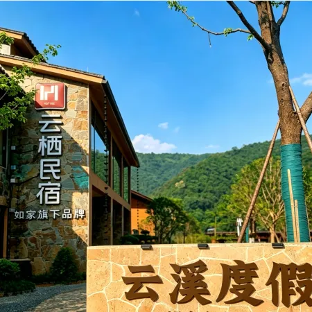 Yunxi Homestay (Yangmingshan National Forest Park)