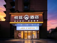 Yuezi Hotel (Nanjing Normal University Provincial People's Hospital) - Family