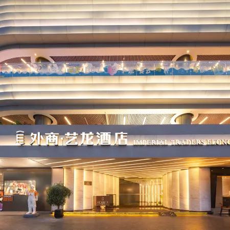 IMPERIAL TRADERS ELONG HOTEL