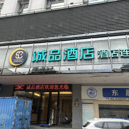 City Convenience Hotel (Heyuan Railway Station)