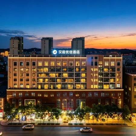 HanTing Premium Hotel (Gonghe Qinghai Lake South Avenue)