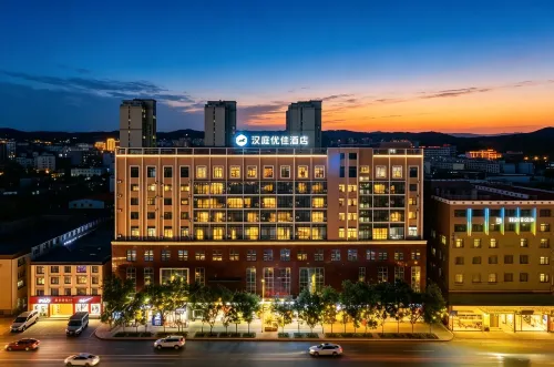 HanTing Premium Hotel (Gonghe Qinghai Lake South Avenue) - Park Yeri