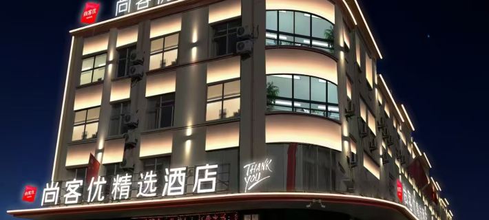 Shankee Hotel (Tancheng Bus Station) Hotels in Tancheng