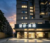 Wangshu · Meiju (Shenyuan·Dongxia 100 Branch) Jinping District, Shantou City - 2-Star