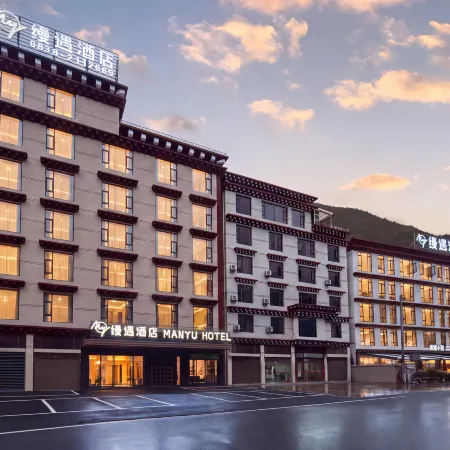 MANYU ·HOTEL（BAIYU )