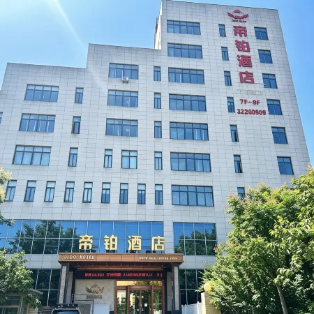 Xianyang Dibai Hotel