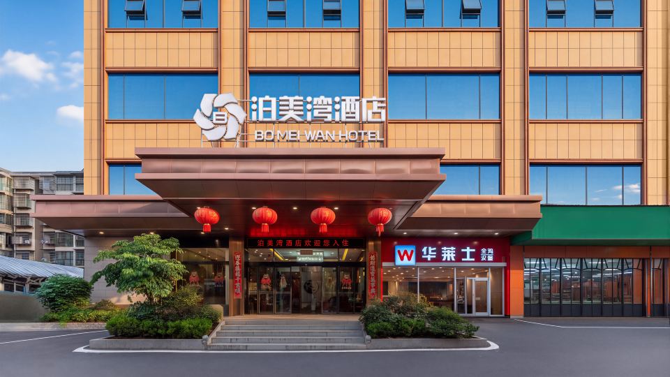 Bomeiwan Hotel