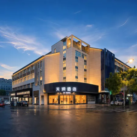 Tianyue Hotel (Longquan Wanda Plaza)