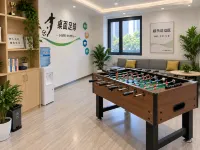 Yami Hotel (Sanming Shaxian East Gate Ancient Street) - Gym