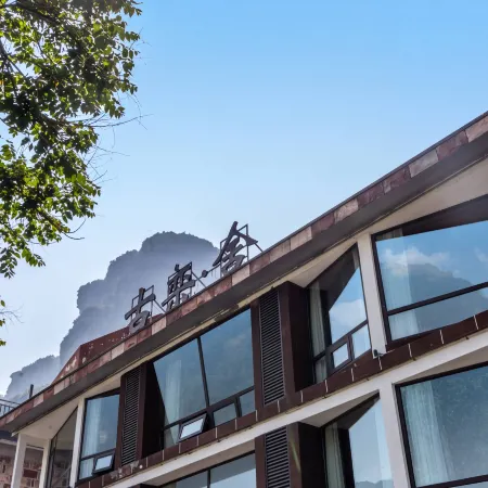 Gulanshe Homestay in Linzhou City
