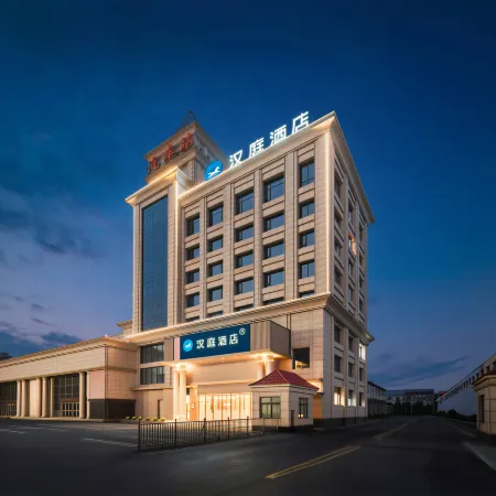 Hanting Hotel (Luohe Station Renmin Road）
