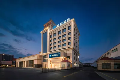 Hanting Hotel (Luohe Station Renmin Road） Hotel a Luohe