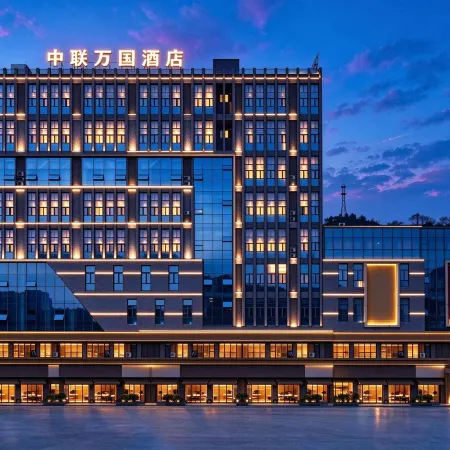 Zhonglian Wanguo Hotel (Hejiang)