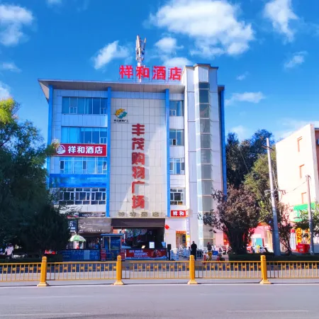 XiangHe Hotel