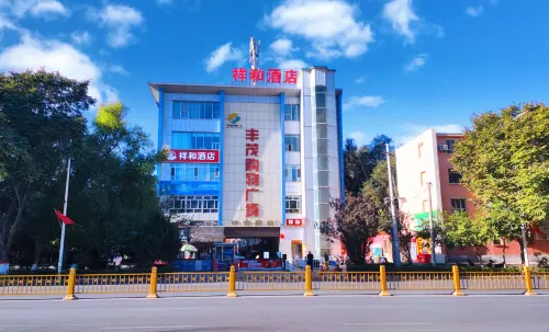 祥和飯店 - 寵物友善