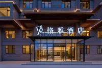 Geya Hotel (Kaili University) - Mountain view